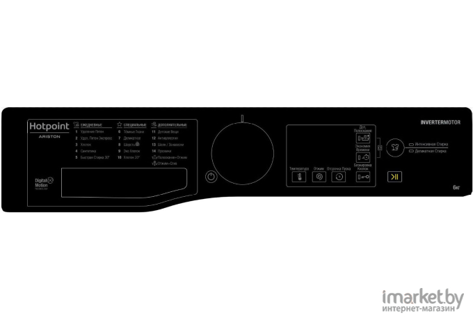 Стиральная машина Hotpoint-Ariston BK RT 6029 S