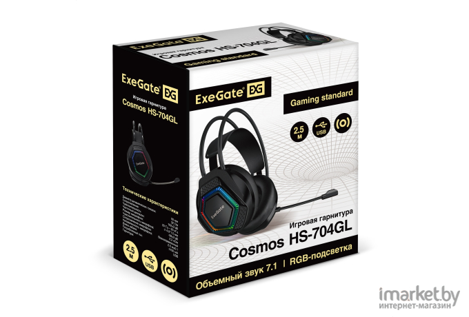 Наушники ExeGate Cosmos HS-704GL [289747]