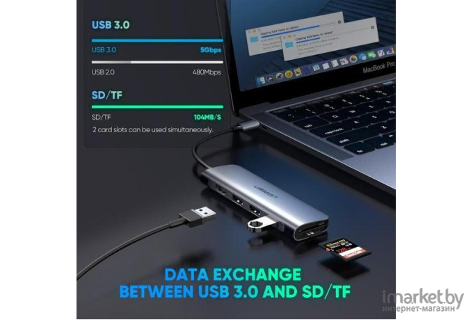 USB-хаб Ugreen CM195-70410 Space Gray [70410]