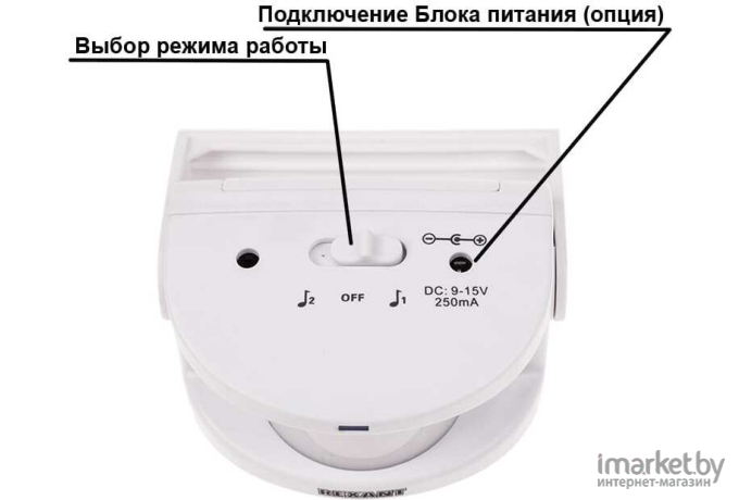 Дверной звонок Rexant GS-215 с выносным датчиком движения [46-0215]