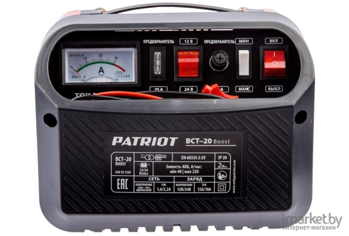 Пуско-зарядное устройство Patriot BCT 20 Boost [650301520]