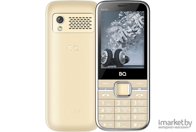 Мобильный телефон BQ-Mobile 2838 Art XL+ Gold [2838 Art XL+ Gold]