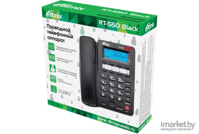 Проводной телефон Ritmix RT-550 Black