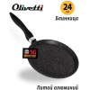 Сковорода Olivetti PP724H