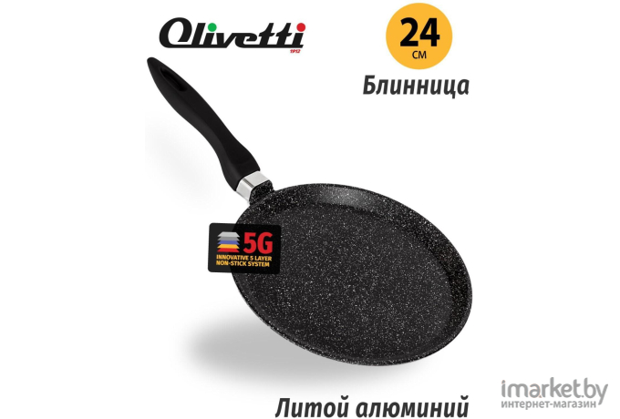 Сковорода Olivetti PP724H