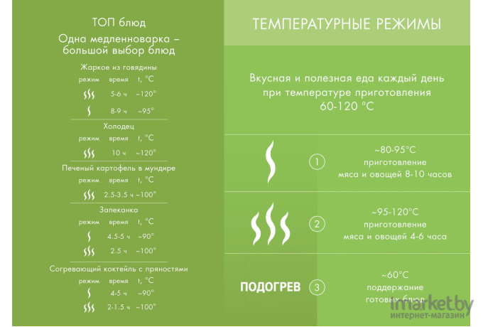 Мультиварка Endever Vita-113 стальной [90226]