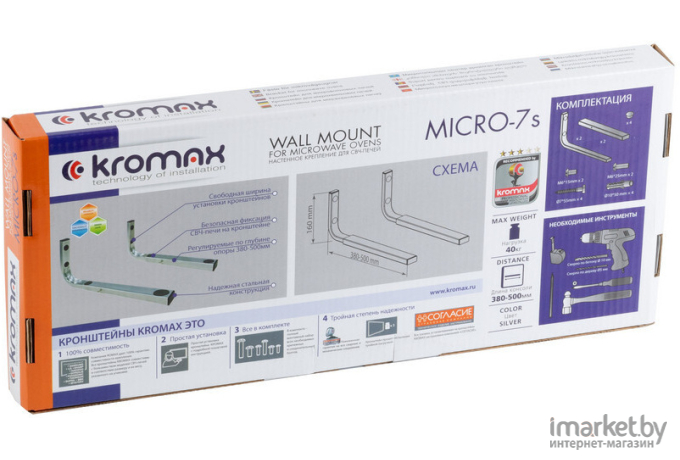 Кронштейн Kromax Micro-7s серебристый [29007]