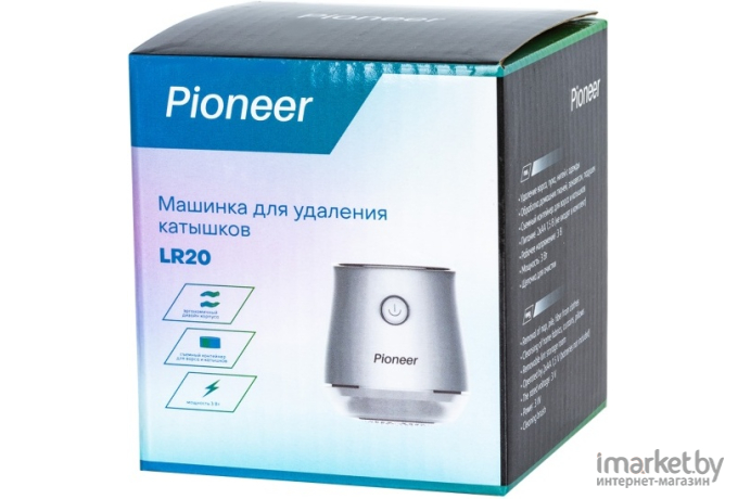 Машинка для удаления катышков Pioneer LR20