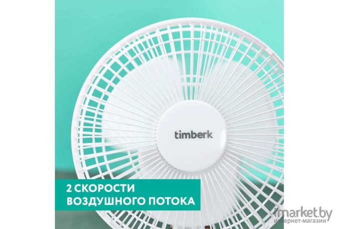 Вентилятор Timberk T-DF601 белый