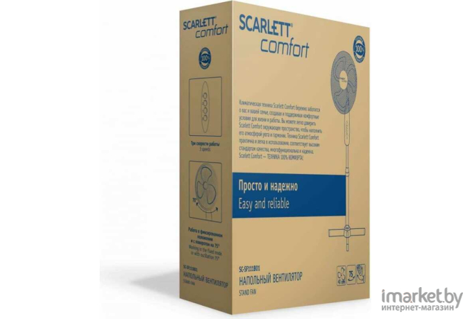 Вентилятор Scarlett SC-SF111B01 белый/серый