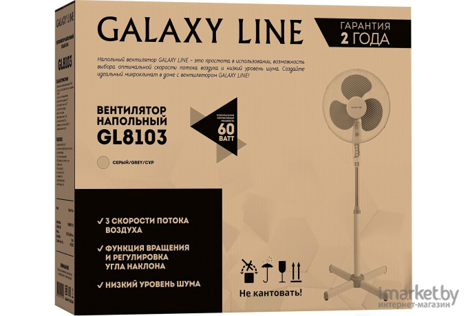 Вентилятор Galaxy GL 8103