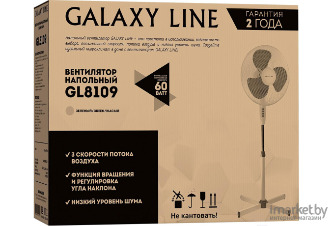 Вентилятор Galaxy GL 8109
