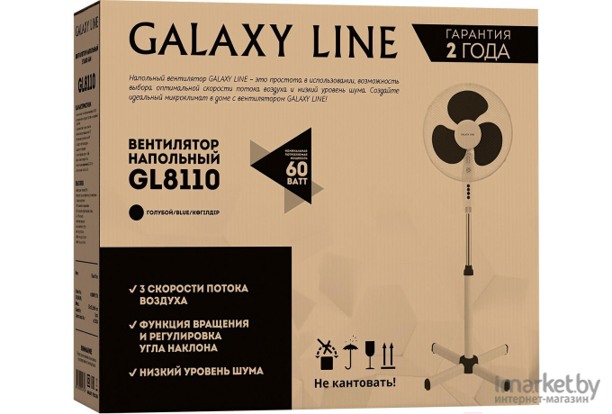 Вентилятор Galaxy GL 8110