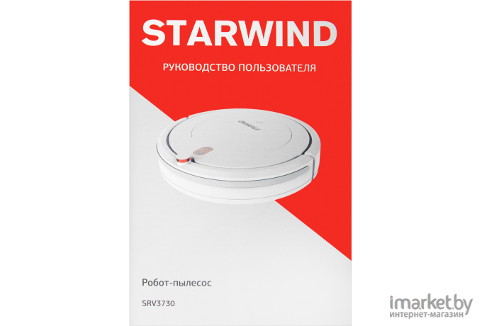 Робот-пылесос StarWind SRV3730 белый