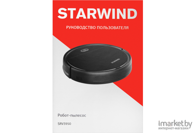 Робот-пылесос StarWind SRV3950 черный
