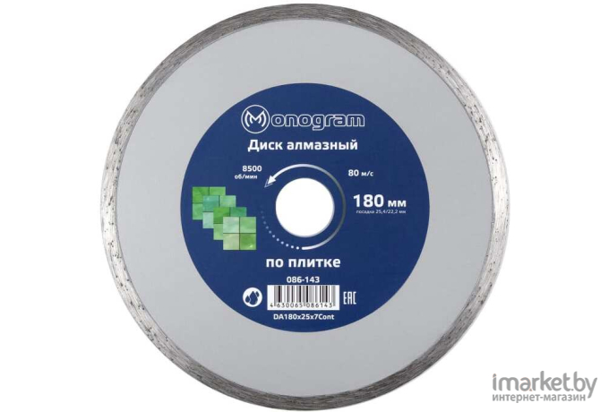 Алмазный диск Monogram Basis 180х25,4/22x7мм [086-143]