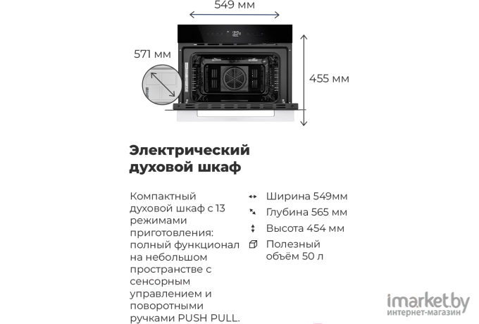 Духовой шкаф Maunfeld AMCO458GB