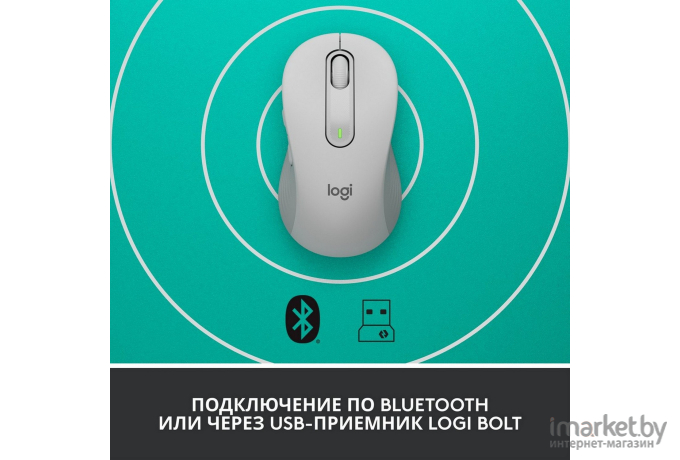 Мышь Logitech M650L 910-006238