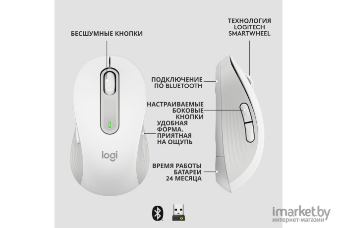 Мышь Logitech M650L 910-006238