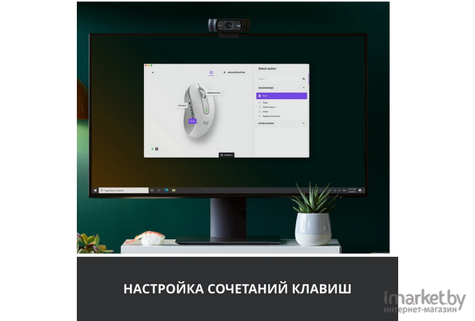 Мышь Logitech M650L 910-006238