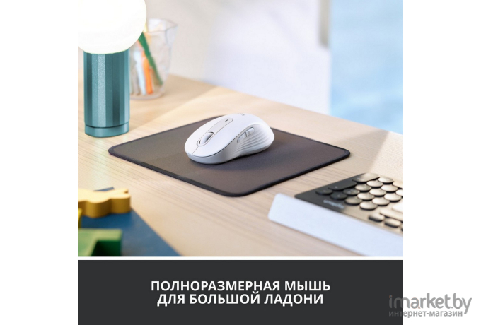 Мышь Logitech M650L 910-006238