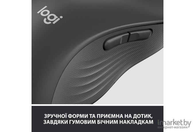 Мышь Logitech 910-006239