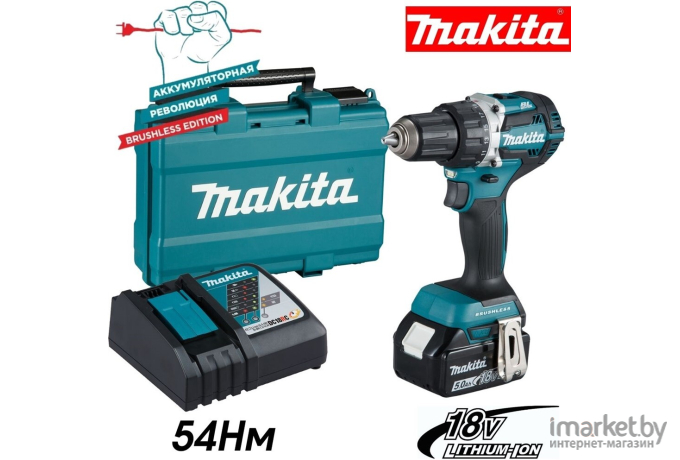 Дрель-шуруповерт Makita DDF 484 RT [DDF484RT]