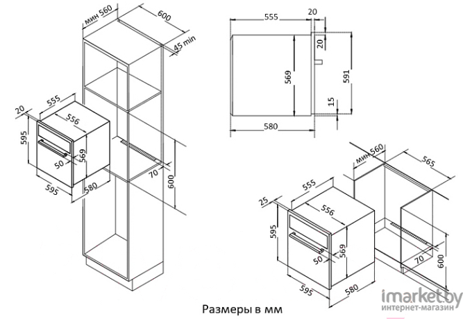 Духовой шкаф Evelux EO 620 B