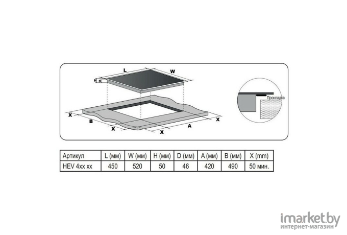 Варочная панель Evelux HEV 431 W