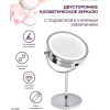 Зеркало косметическое Bradex KZ 1268