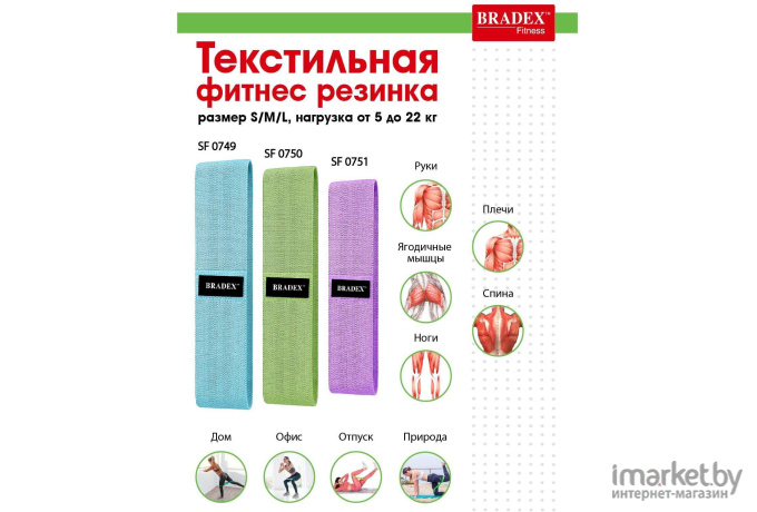 Медицинбол Bradex SF 0761