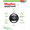 Медицинбол Bradex SF 0763