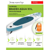 Надувная лодка Bradex Сапборд Aqua [SF 0800]