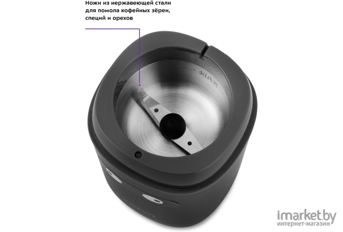 Кофемолка Kitfort КТ-772-1 черный