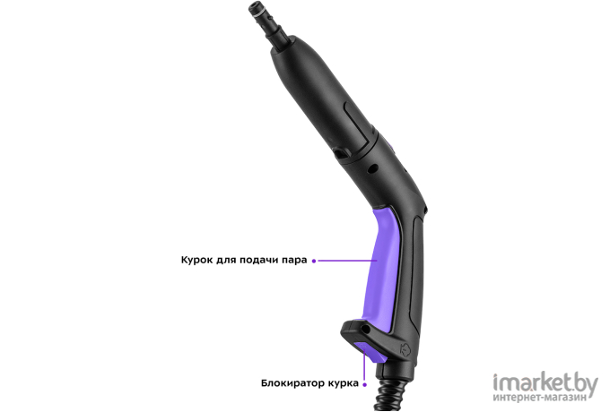 Пароочиститель Kitfort КТ-9104-1 черный/фиолетовый
