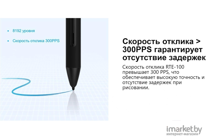 Графический планшет Huion RTЕ-100