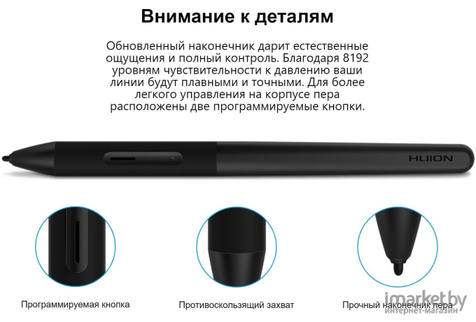 Графический планшет Huion RTЕ-100