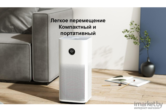 Очиститель воздуха Xiaomi Smart Air Purifier 4 EU AC-M16-SC White [BHR5096GL]