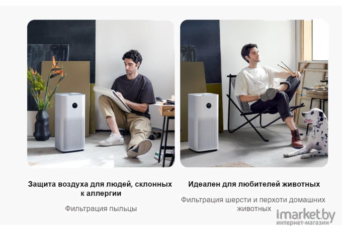 Очиститель воздуха Xiaomi Smart Air Purifier 4 EU AC-M16-SC White [BHR5096GL]