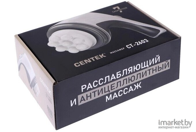 Массажер CENTEK CT-2603