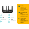 Беспроводной маршрутизатор TP-Link AX5400