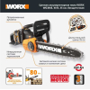 Электропила Worx WG384E