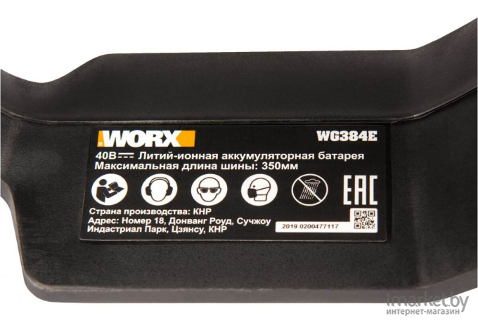 Электропила Worx WG384E