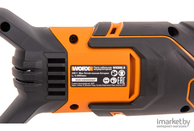 Электропила Worx WX500.9