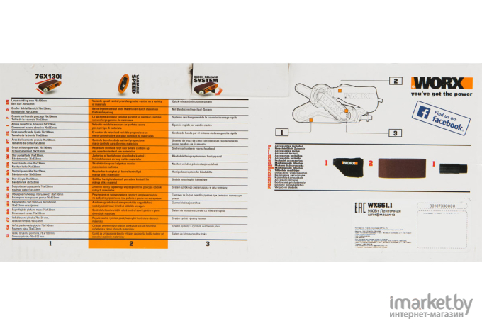 Шлифмашина Worx WX661.1