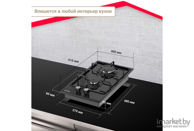 Варочная панель Simfer H30V20B420