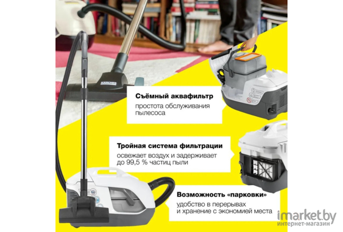 Пылесос Karcher DS 6 Premium Plus [1.195-242.0]