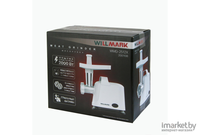 Мясорубка Willmark WMG-2512X