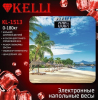 Напольные весы KELLI KL-1513