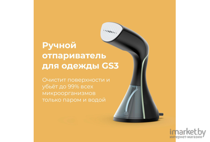 Отпариватель AENO Hand Garment Steamer GS3 [AGS0003]